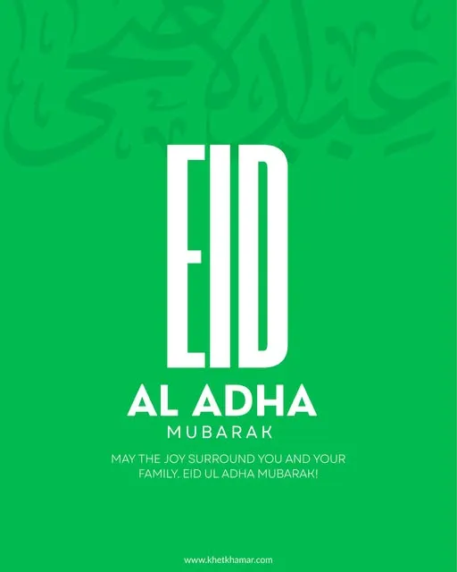 Eid al-Adha Mubarak from KhetKhamar 🌙✨
