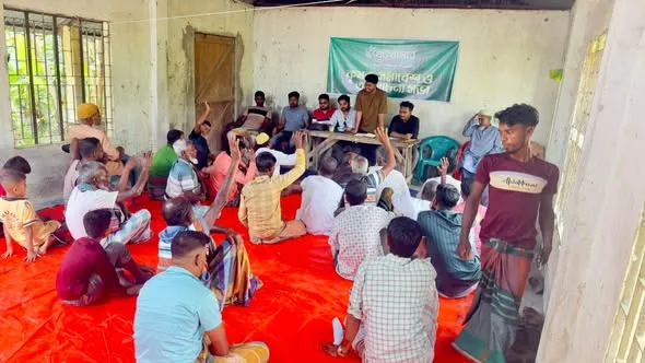 চর ফকিরা গ্রামেকৃষক সমাবেশ ও আলোচনা সভা।